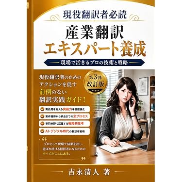 Amazon.co.jp 最新リリース: ビジネス英語一般 の新着ランキングです。